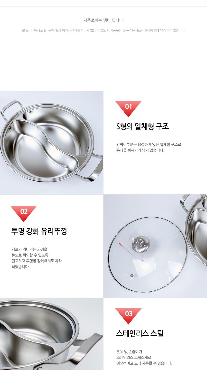 워즐멀티냄비30cm(8) 냄비 부엌냄비 주방냄비 라면냄비 양수냄비 손잡이냄비 가정용냄비 요리냄비 국냄비 찌개냄비 자취생냄비 플레이팅냄비