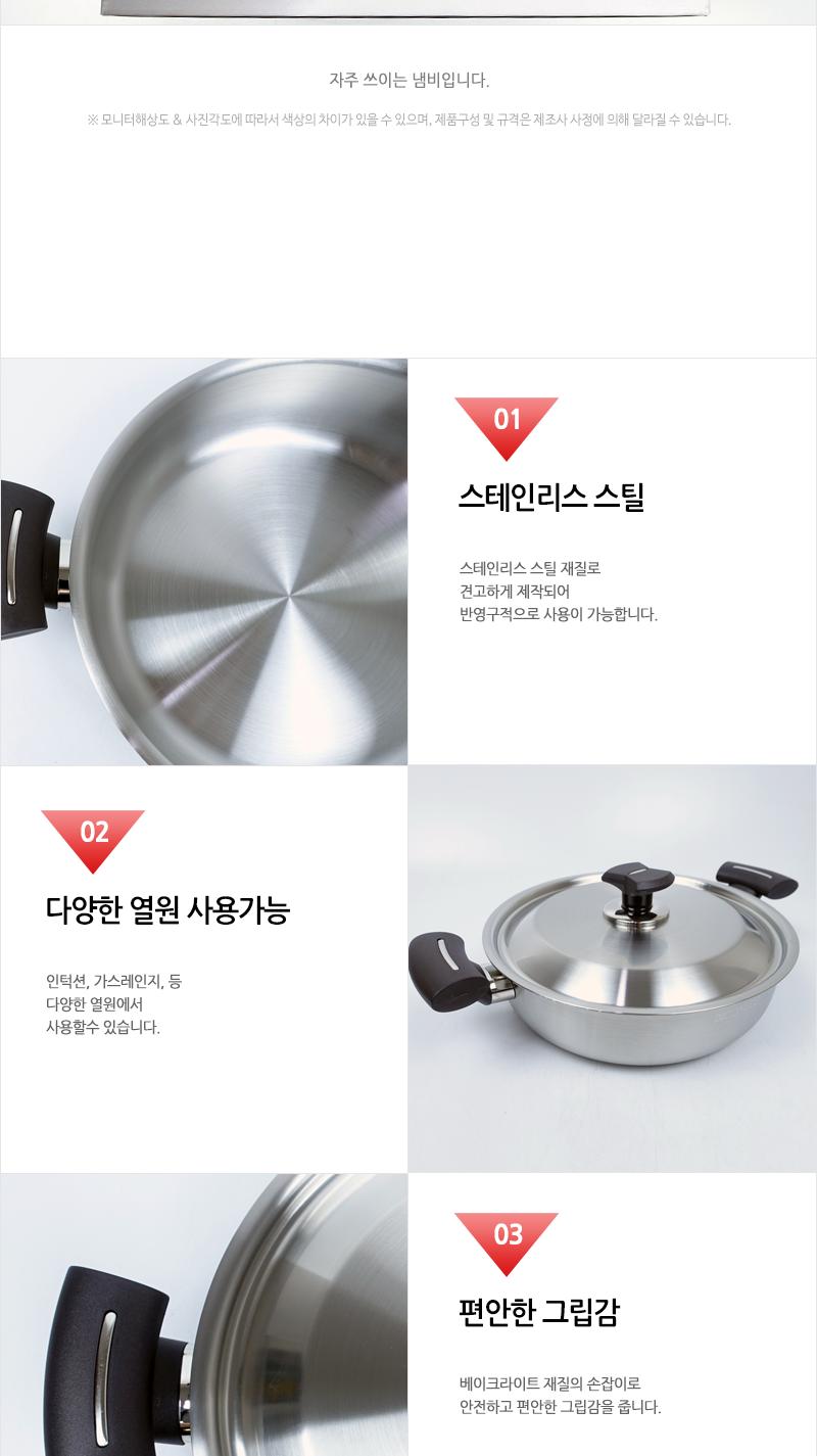 디오바코POSSD플러스24전골(10) 인상 냄비 부엌냄비 주방냄비 라면냄비 양수냄비 손잡이냄비 가정용냄비 요리냄비 국냄비 찌개냄비