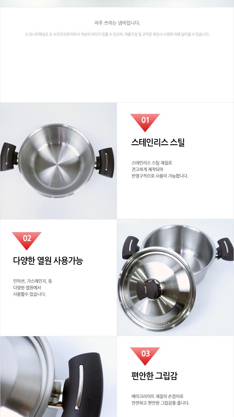 디오바코POSSD플러스20양수(10) 인상 냄비 부엌냄비 주방냄비 라면냄비 양수냄비 손잡이냄비 가정용냄비 요리냄비 국냄비 찌개냄비