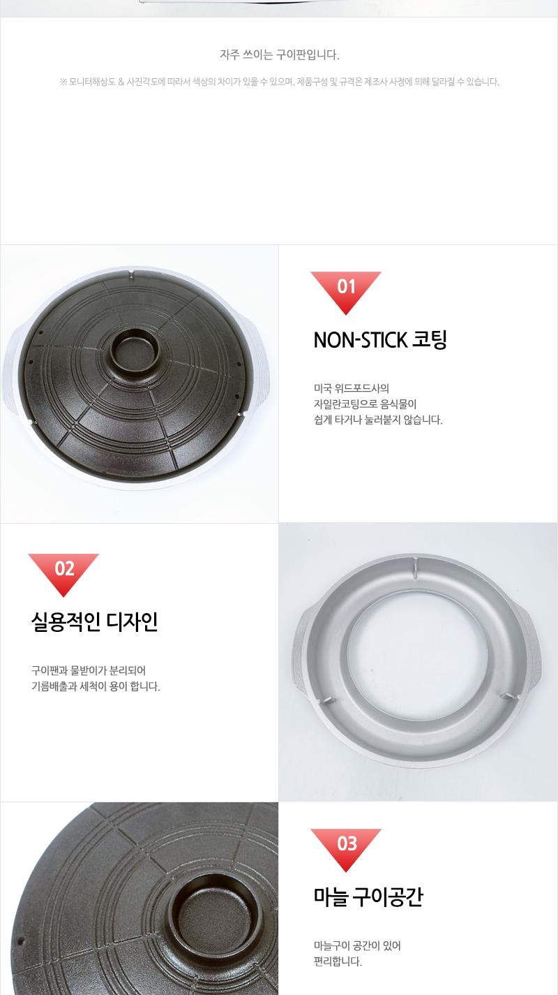 동 마늘 솥뚜껑 구이판 불판 고기불판 삼겹살불판 캠핑불판 구이팬 구이용팬 고기팬 삼겹살팬 팬 가정용구이판 고기구이판