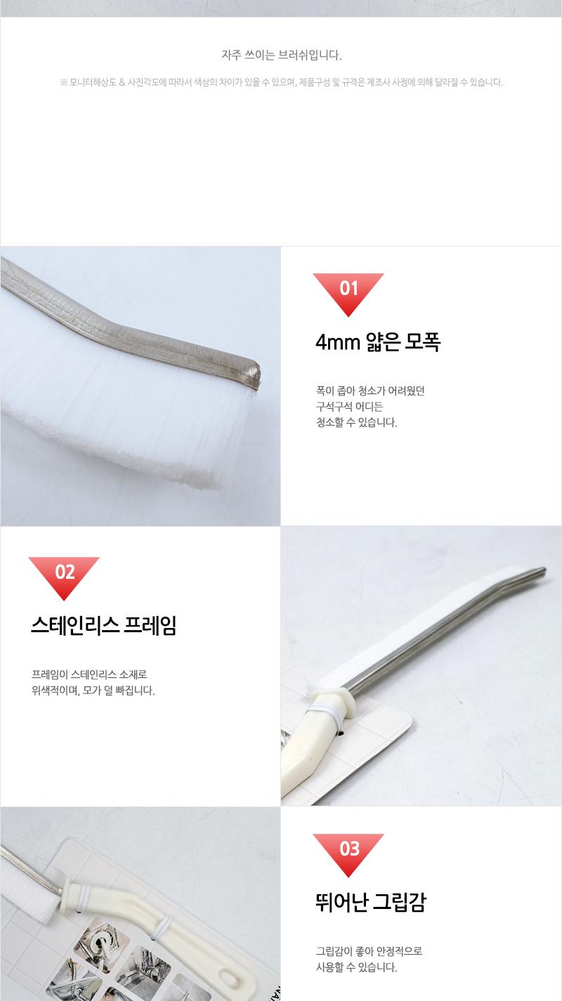 노멀-고강도틈새브러쉬(초밀접모)(140) 청소솔 바닥솔 청소브러쉬 바닥브러쉬 청소브러시 바닥브러시 욕실청소솔 욕실바닥솔 다용도솔 다용도청소솔
