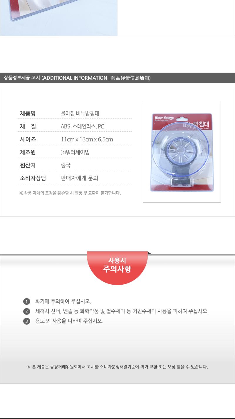 물아낌 비누받침대(30)인상 비누받침대 비누거치대 비누보관 비누통 비누케이스 욕실비누받침대 비누각 비누받침 세안비누받침 비누홀더