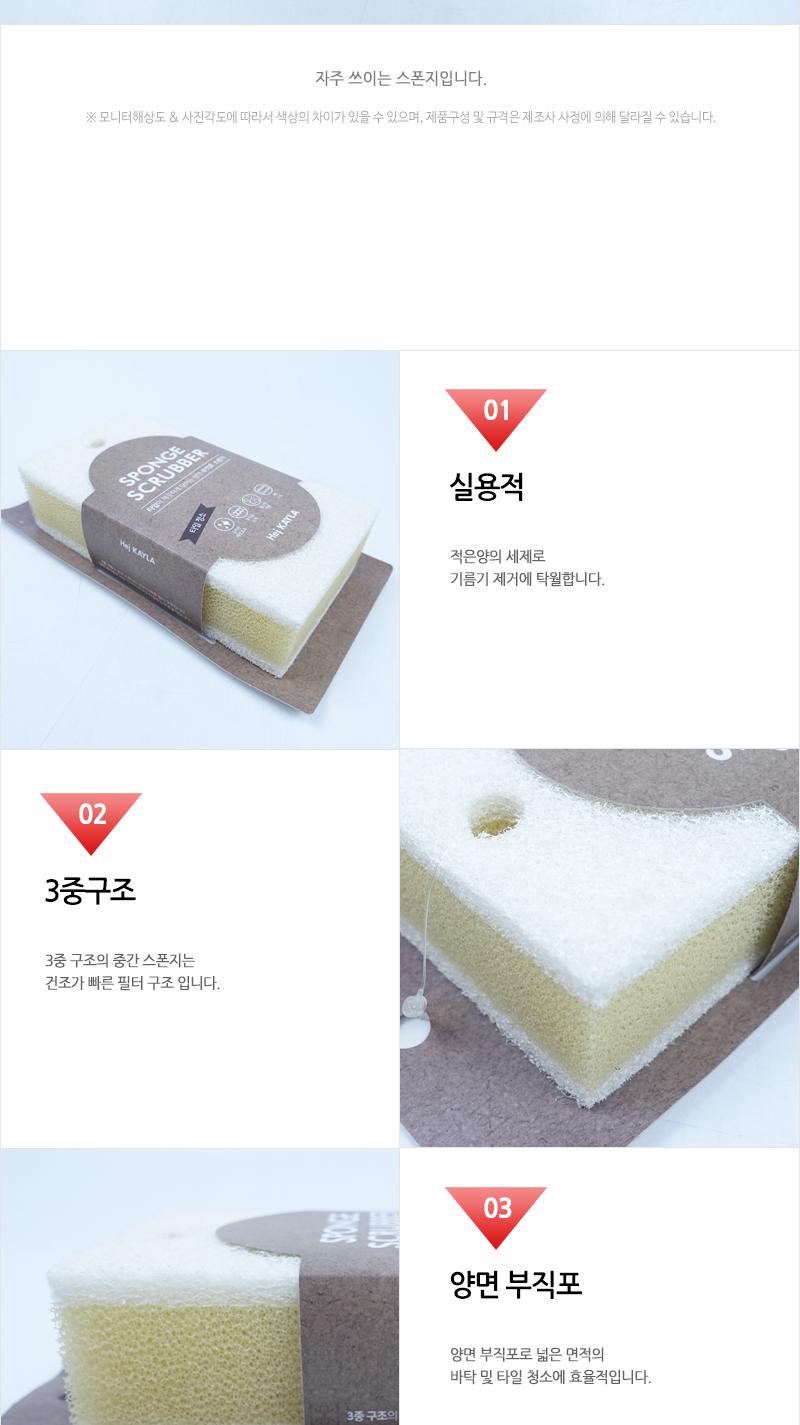 GF-부직포스폰지 물때제거 청소스펀지 청소스폰지 주방수세미 주방스펀지 거울물때제거 세척스펀지 설거지스펀지 다용도스펀지 다목적스펀지