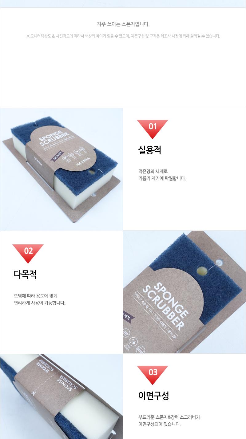 GF-다목적스폰지2P 물때제거 청소스펀지 청소스폰지 주방수세미 주방스펀지 거울물때제거 세척스펀지 설거지스펀지 다용도스펀지 다목적스펀지