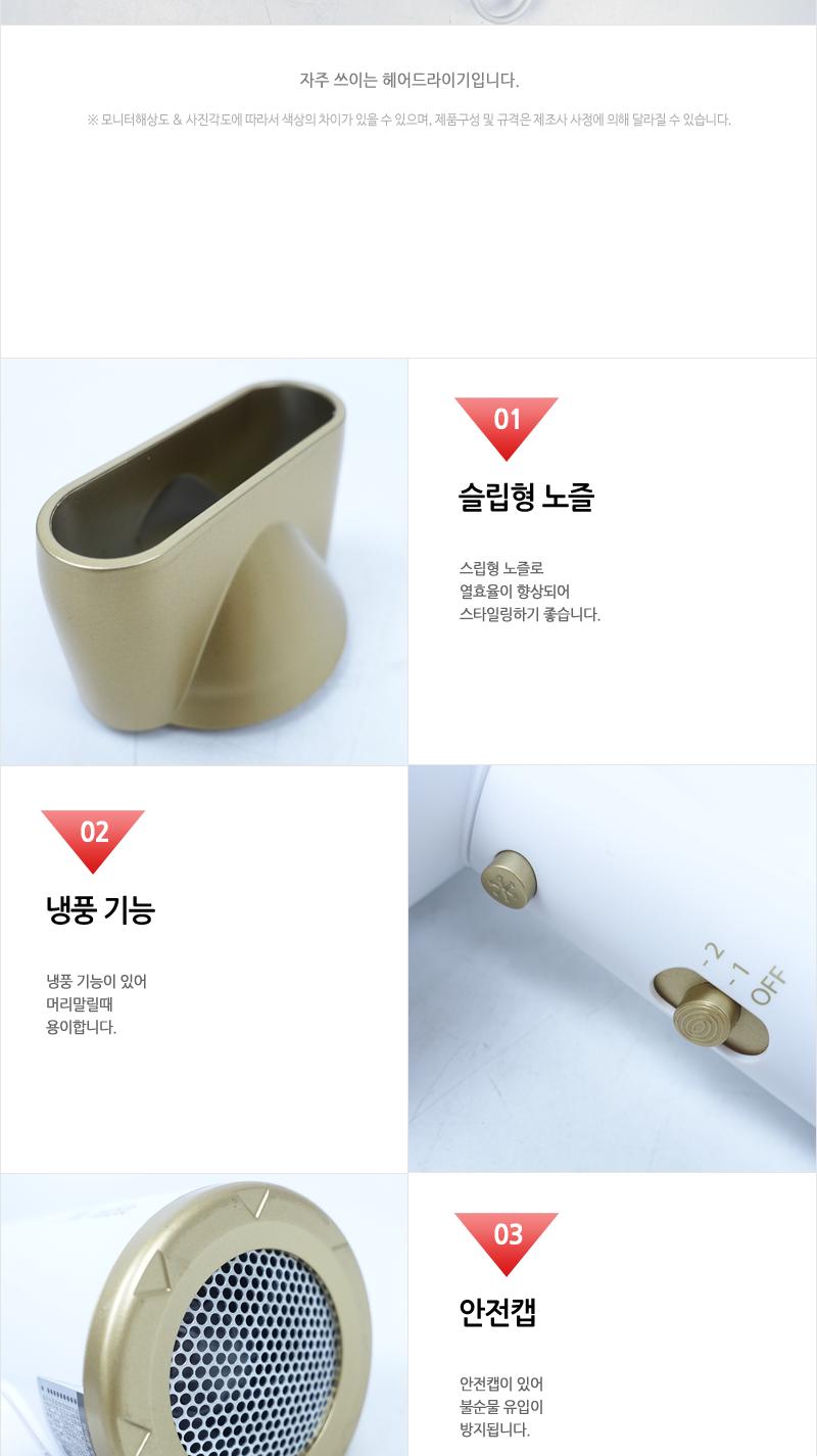 브라더 수 테이블헤어드라이기