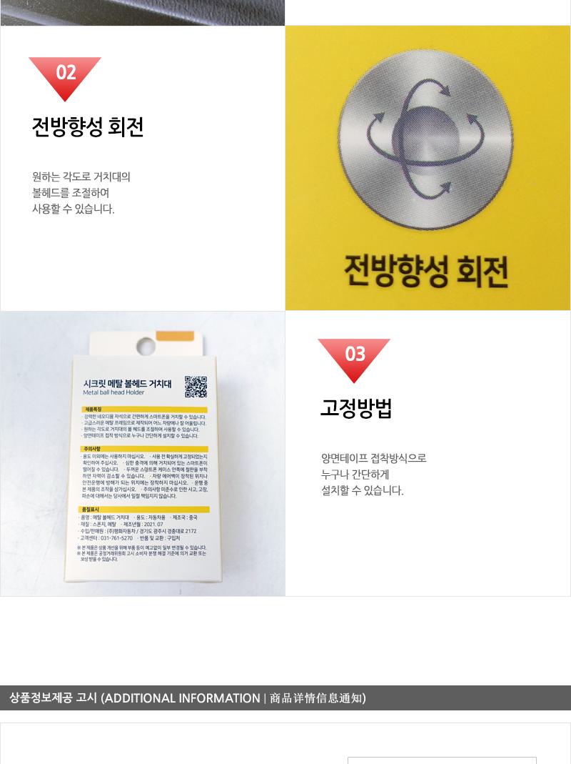 평화 시크릿 메탈볼 헤드 마그네틱 거치대 폰거치대 휴대폰거치대 스마트폰거치대 차량용폰거치대 차량용거치대 차량폰거치대 차량악세사리 스마트폰받침대 자석폰거치대 마그네틱방식