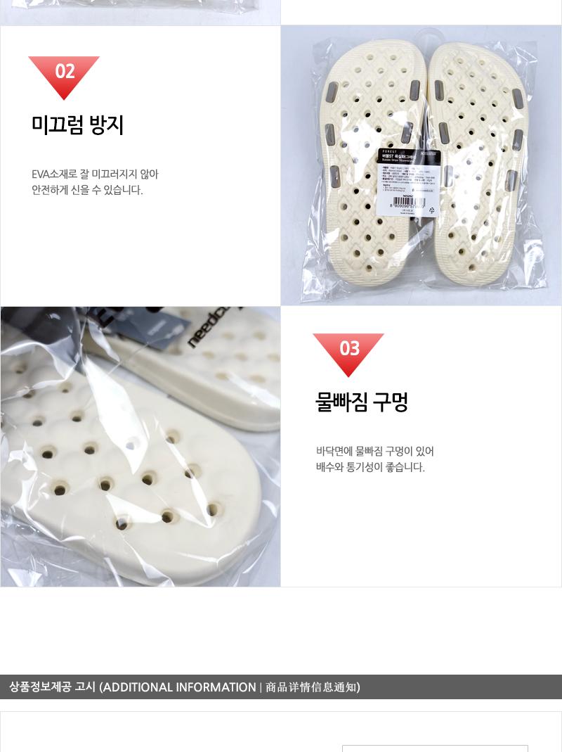 포레스트 버블ST 욕실화 그레이 욕실화 욕실신발 화장실신발 베란다신발 욕실잡화 물빠짐욕실화 실내슬리퍼 욕실슬리퍼 화장실슬리퍼 물빠짐화 발코니화 다용도슬리퍼