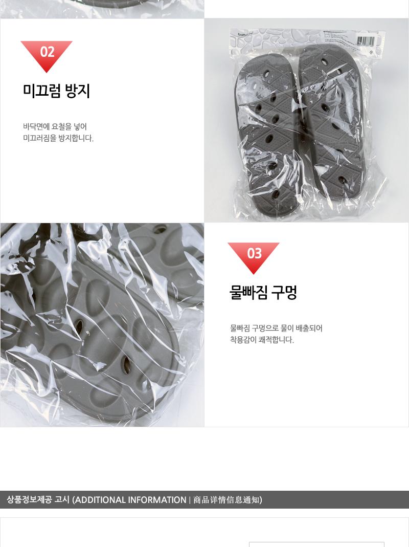 바스존 자갈지압 욕실화 욕실화 욕실신발 화장실신발 베란다신발 욕실잡화 물빠짐욕실화 실내슬리퍼 욕실슬리퍼 화장실슬리퍼 물빠짐화 발코니화 다용도슬리퍼 지압판욕실화