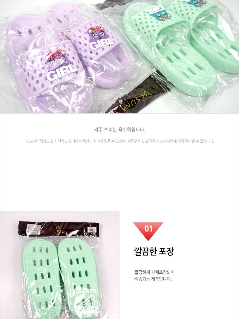 성문 더블욕실화 여 욕실화 욕실신발 화장실신발 베란다신발 욕실잡화 물빠짐욕실화 실내슬리퍼 욕실슬리퍼 화장실슬리퍼 물빠짐화 발코니화 다용도슬리퍼