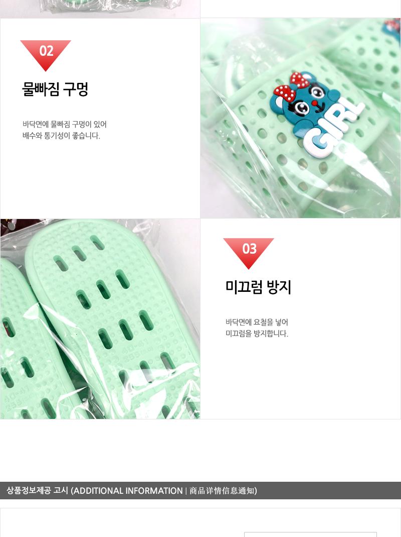성문 더블욕실화 여 욕실화 욕실신발 화장실신발 베란다신발 욕실잡화 물빠짐욕실화 실내슬리퍼 욕실슬리퍼 화장실슬리퍼 물빠짐화 발코니화 다용도슬리퍼