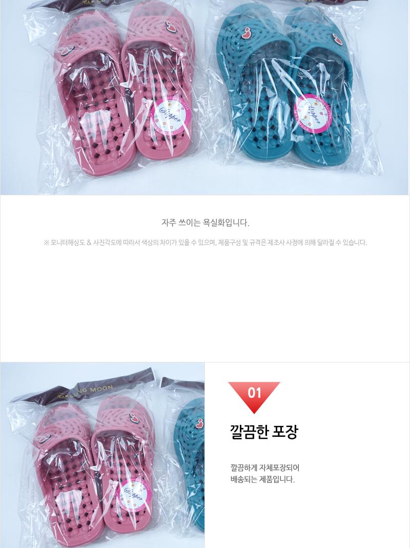 성문 베베 욕실화 욕실화 욕실신발 화장실신발 베란다신발 욕실잡화 물빠짐욕실화 실내슬리퍼 욕실슬리퍼 화장실슬리퍼 물빠짐화 발코니화 다용도슬리퍼