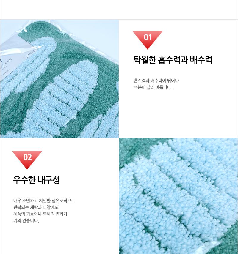 다비드 피쉬발매트 38X 58 발매트 주방발매트 부엌발매트 화장실발매트 침대발매트 인테리어발매트 다용도발매트 업소용발매트 가정용발매트 집들이선물 집꾸미기 현관매트