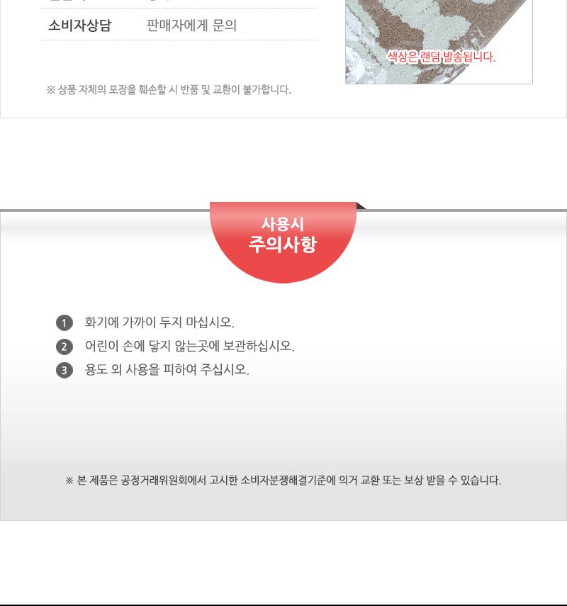 다비드 피쉬발매트 38X 58 발매트 주방발매트 부엌발매트 화장실발매트 침대발매트 인테리어발매트 다용도발매트 업소용발매트 가정용발매트 집들이선물 집꾸미기 현관매트