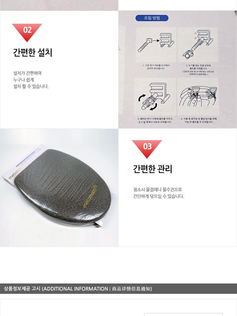 메타바스 대 O형변기커버 변기커버 욕실인테리어 심플변기커버 변기커버용 욕실소품 일반변기커버 변기시트 변기카바 예쁜변기커버 변기덮개 화장실변기커버 변기악세사리