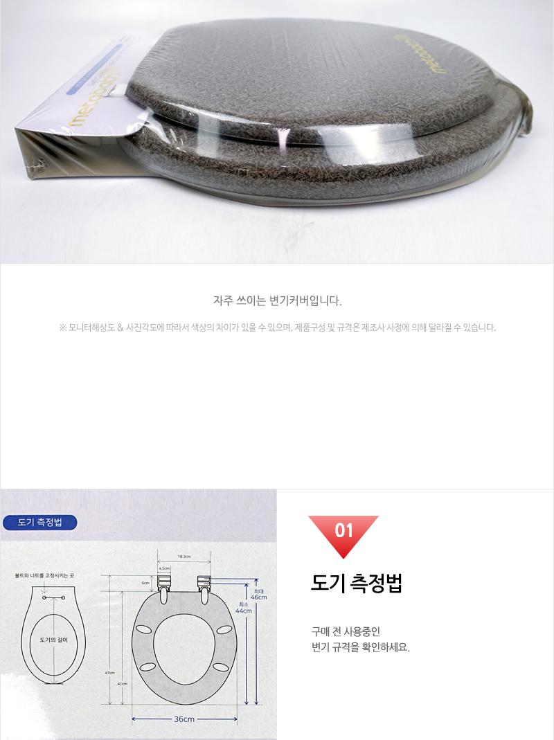 메타바스 중 U형변기커버 변기커버 욕실인테리어 심플변기커버 변기커버용 욕실소품 일반변기커버 변기시트 변기카바 예쁜변기커버 변기덮개 화장실변기커버 변기악세사리