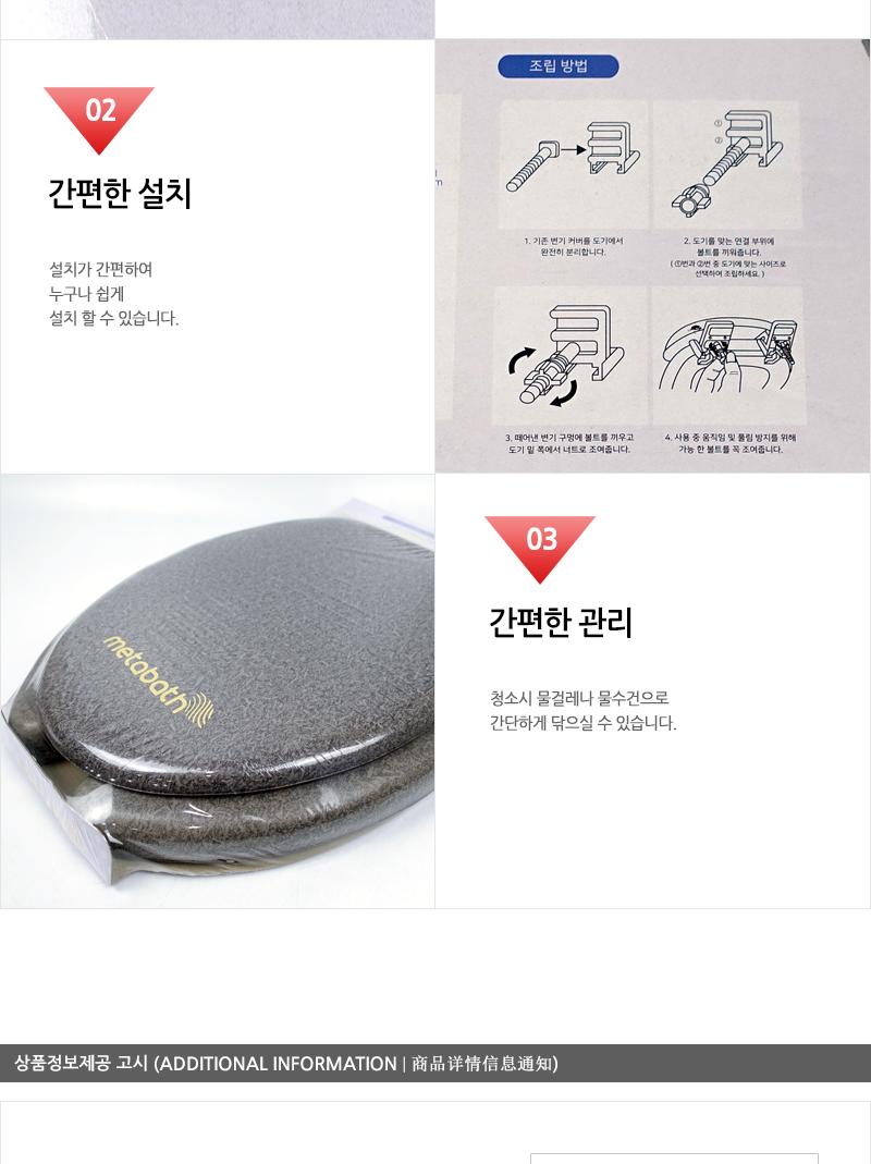 메타바스 중 U형변기커버 변기커버 욕실인테리어 심플변기커버 변기커버용 욕실소품 일반변기커버 변기시트 변기카바 예쁜변기커버 변기덮개 화장실변기커버 변기악세사리