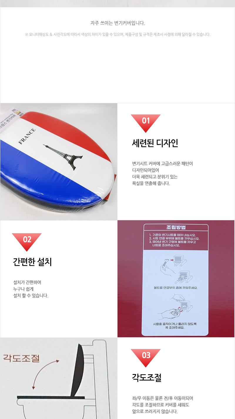 KT 프랑스 변기커버 O형 특대형 변기커버 욕실인테리어 심플변기커버 변기커버용 욕실소품 일반변기커버 변기시트 변기카바 예쁜변기커버 변기덮개 화장실변기커버 변기악세사리