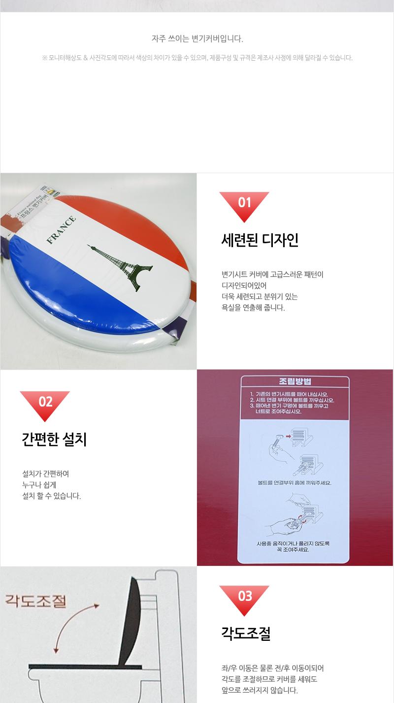 KT 프랑스 변기커버 U형 중형 변기커버 욕실인테리어 심플변기커버 변기커버용 욕실소품 일반변기커버 변기시트 변기카바 예쁜변기커버 변기덮개 화장실변기커버 변기악세사리