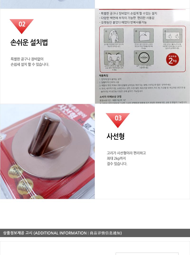할메이드 매직후크 사선형 브론즈 후크걸이 걸이후크 대리석후크 타일후크 스틸후크 유리후크 물세척후크 사선형후크 다용도후크 다용도걸이