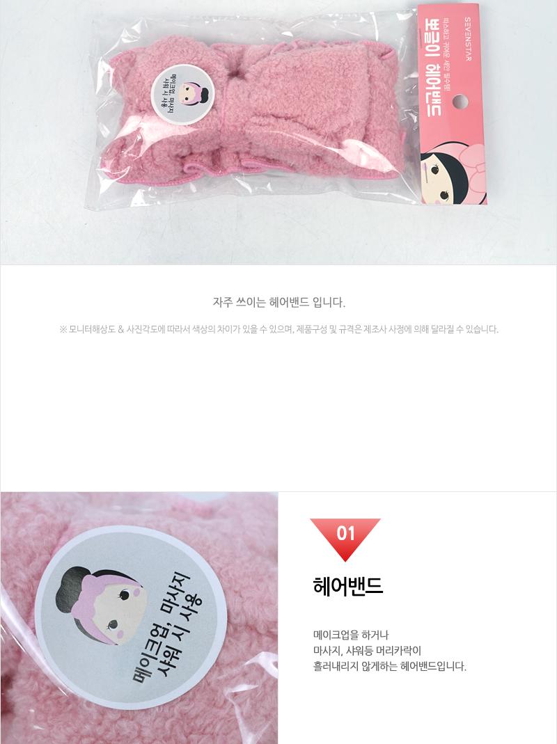 에이브 뽀글이 헤어밴드 헤어밴드 세수머리띠 세수밴드 세안헤어밴드 세안밴드 샤워밴드 머리띠 세면머리띠 세수헤어밴드 세안용머리띠 마사지용헤어밴드