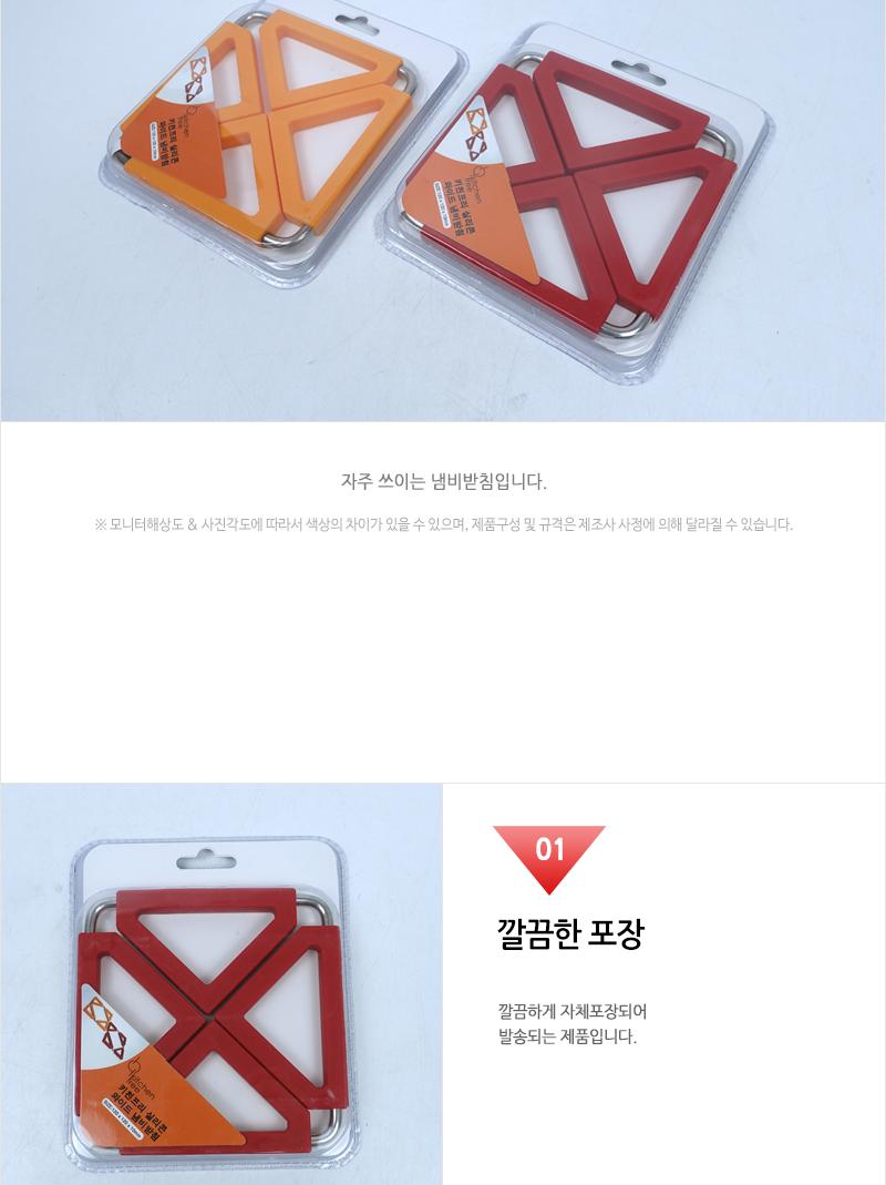 CYK-와이드 실리콘 냄비받침 냄비받침대 예쁜냄비받침 실리콘냄비받침대 귀여운주방용품 실용적인디자인 냄비받침 깔개 다용도받침대 사각냄비받침 다용도받침