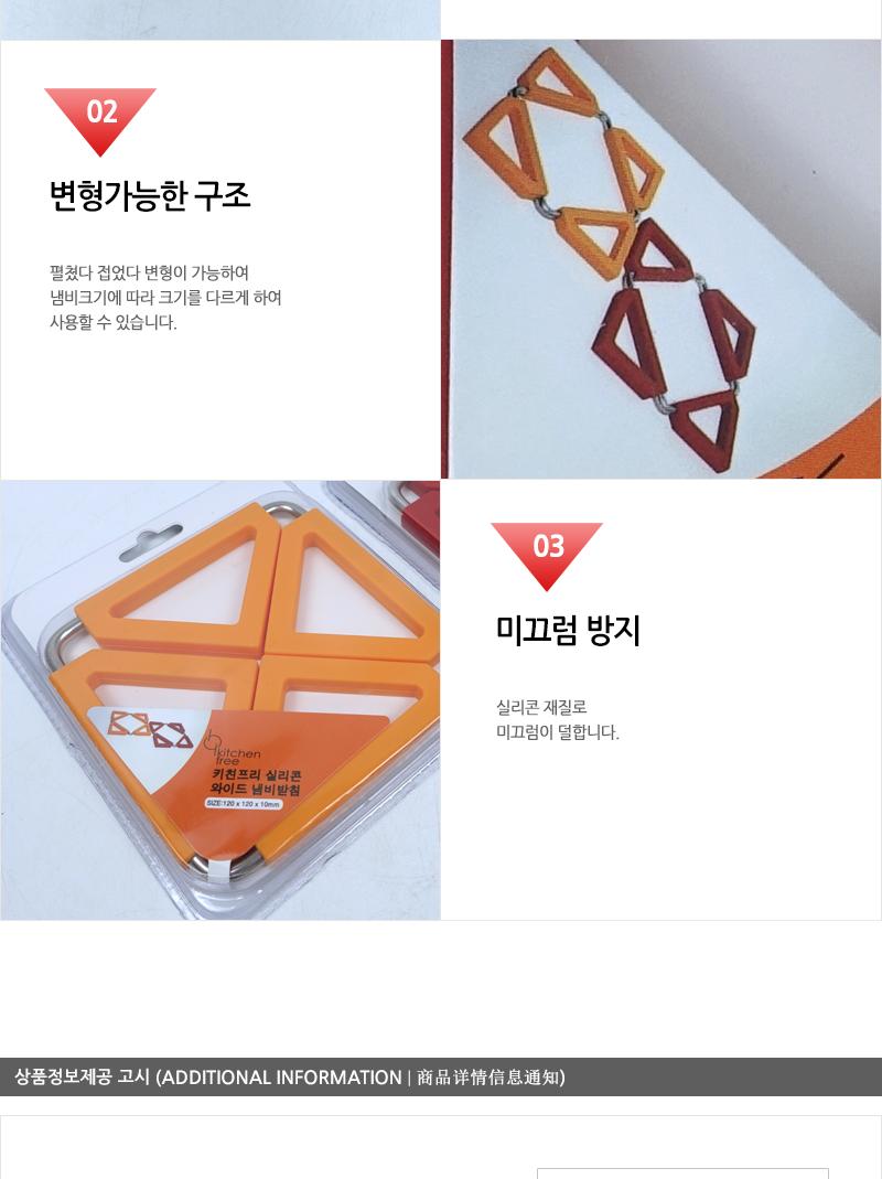 CYK-와이드 실리콘 냄비받침 냄비받침대 예쁜냄비받침 실리콘냄비받침대 귀여운주방용품 실용적인디자인 냄비받침 깔개 다용도받침대 사각냄비받침 다용도받침