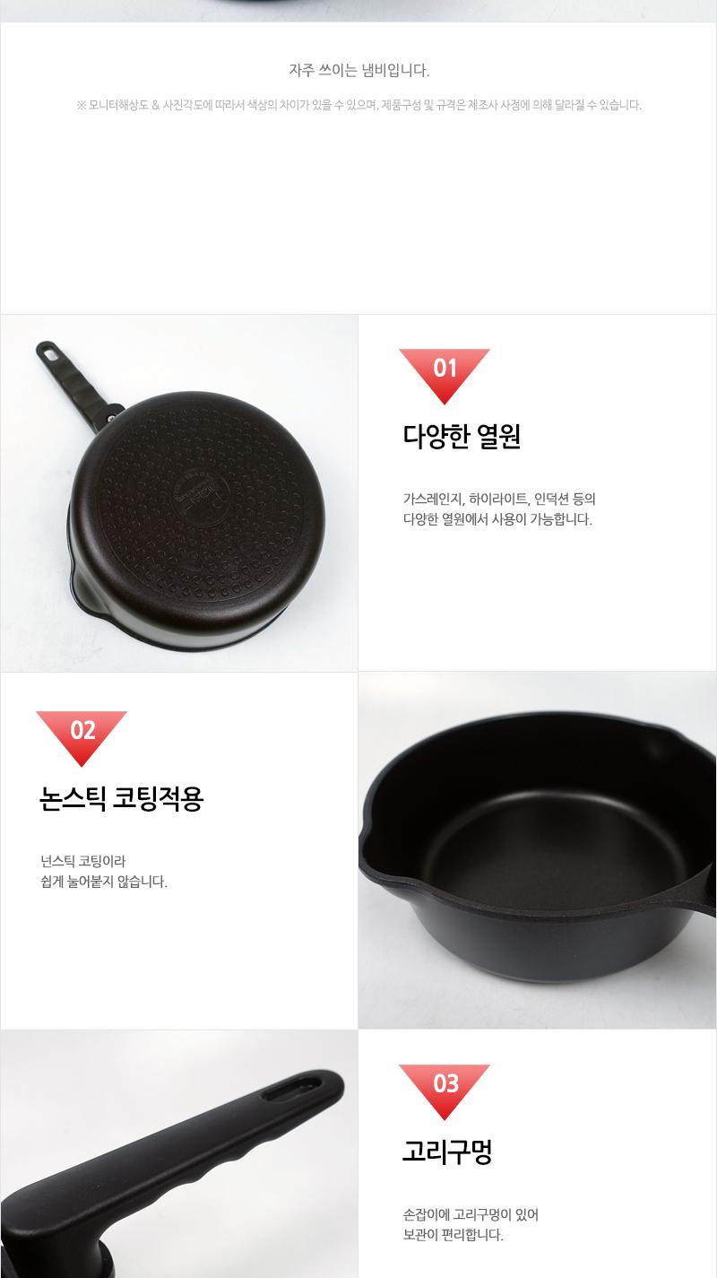 키친아트 휴브 트리플팬IH 인덕션 20편수 궁중후라이팬 궁중프라이팬 궁중팬 소스용팬 튀김팬 볶음용팬 튀김용팬 볶음팬 가정용궁중팬 튀김후라이팬 튀김프라이팬 궁중요리팬