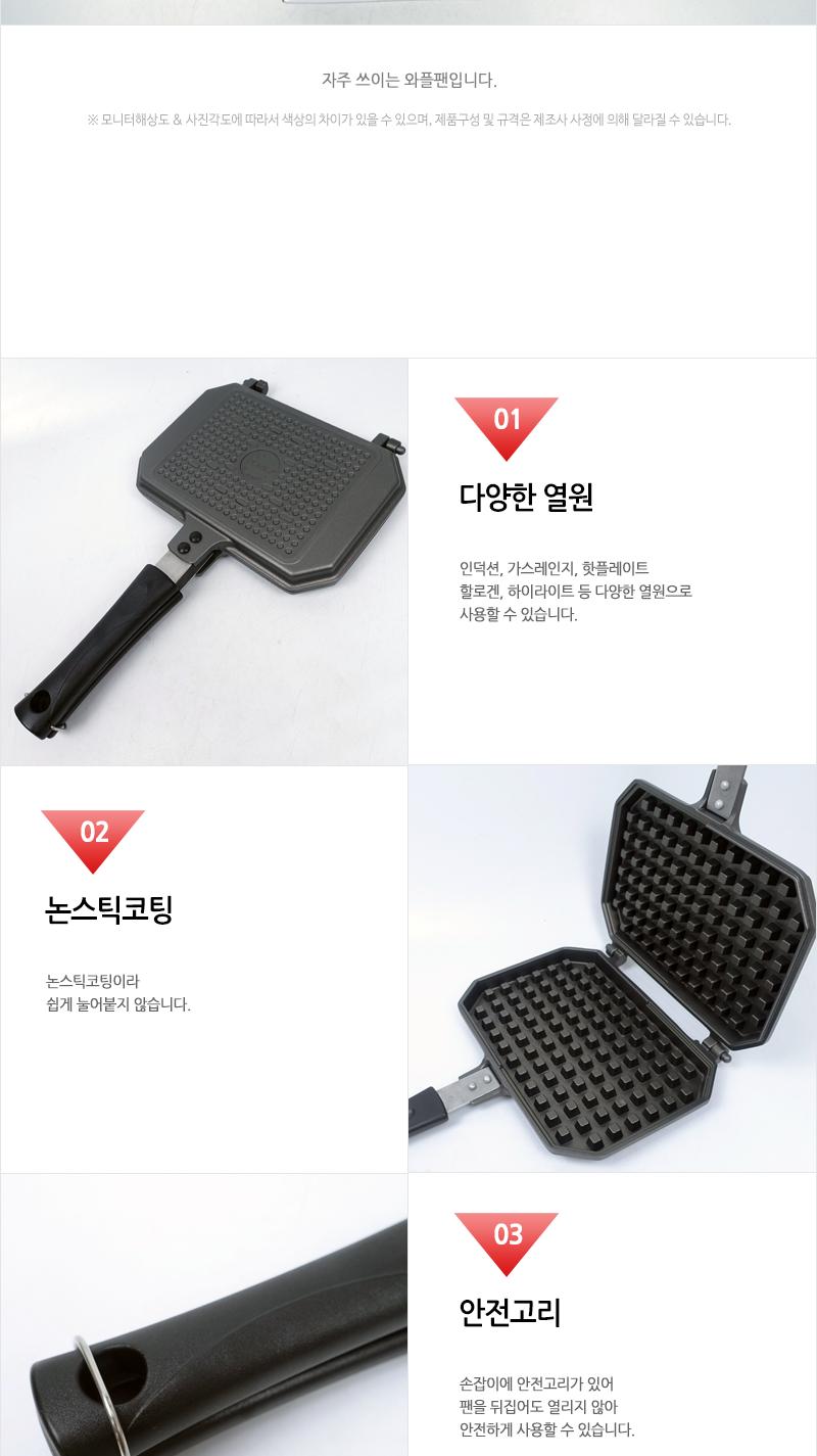 키친아트 허니 와플팬 IH 중 와플만들기 크로플만들기 크로플메이커 와플요리팬 와플프라이팬 와플후라이팬 베이킹팬 와플구이팬 가정용와플팬 크로플팬