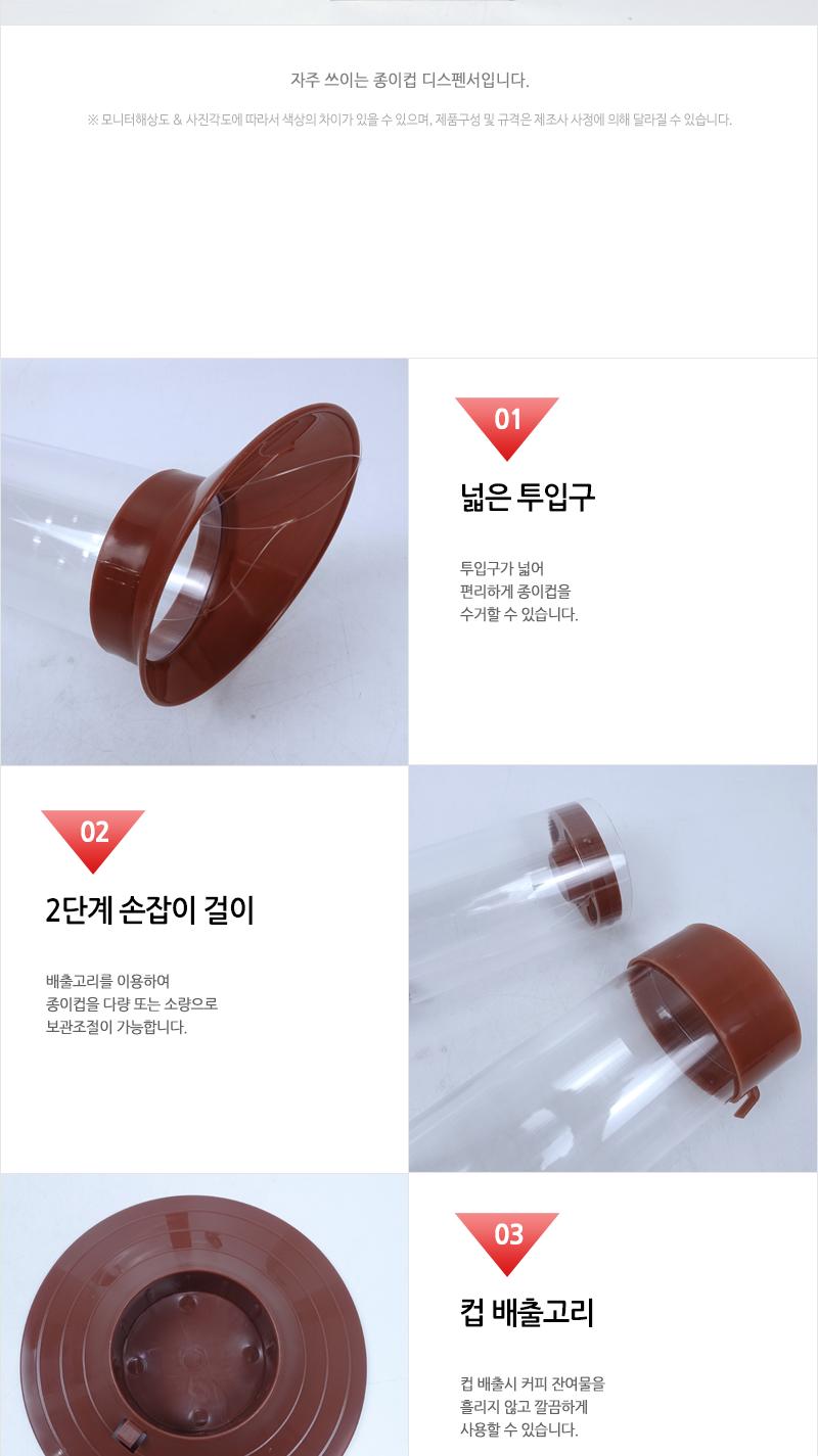 아이존 종이컵 수거함 종이컵거치대 종이컵홀더 종이컵수납대 종이컵정리대 종이컵수거대 탕비실디스펜서 병원컵디스펜서 식당컵디스펜서 사무실디스펜서 종이컵꽂이