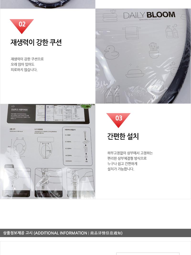 데일리 프리미엄 변기커버 일반 O자형 O자형변기커버 변기카바 양변기커버 양변기덮개 변기시트 쿠션변기커버 푹신한변기커버 쉬운설치 성인용변기커버 변기시트커버 변기뚜껑