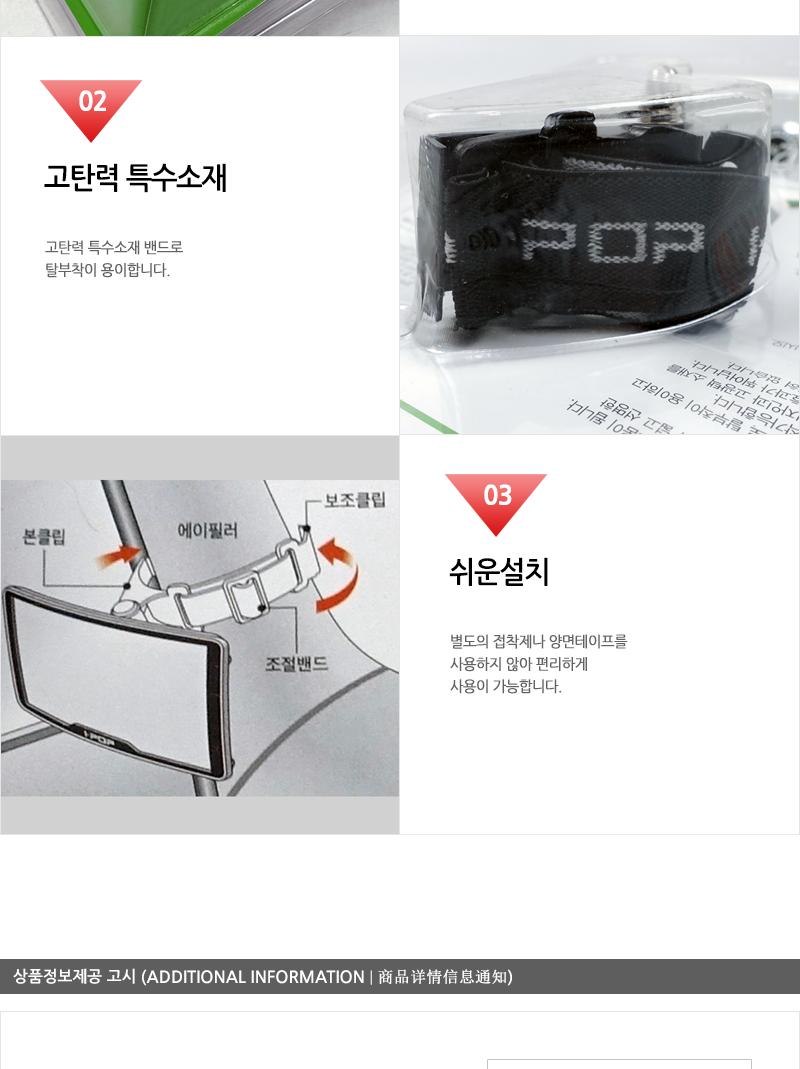 아이팝 와이드미러 자동차보조미러 사각지대보조미러 차량용보조미러 자동차와이드미러 차량용와이드미러 초보운전 새차선물 자동차편의용품 시야확보 사이드보조미러