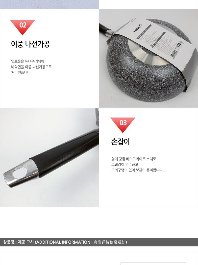 남선 러브송 맥시 튀김팬 26cm P26 후라이팬 프라이팬 궁중팬 요리팬 주방팬 가정용튀김팬 업소용튀김팬 식당튀김팬 코팅튀김팬 코팅궁중팬 코팅팬 웍