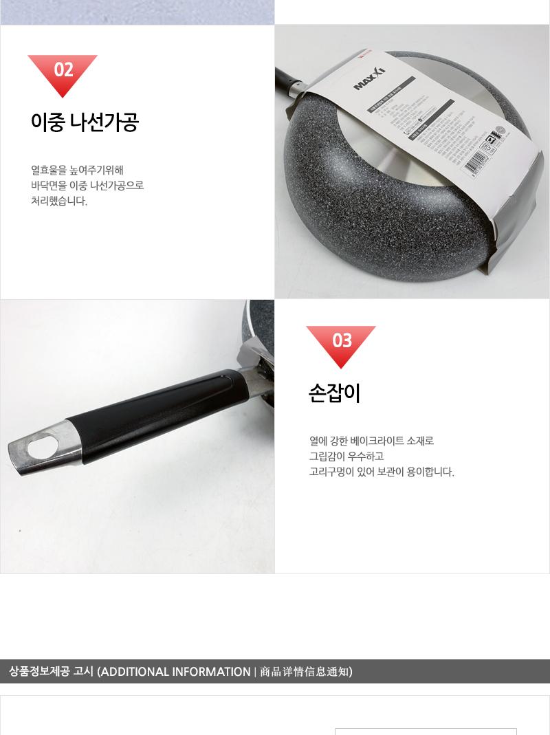 남선 러브송 맥시 튀김팬 28cm P28 후라이팬 프라이팬 궁중팬 요리팬 주방팬 가정용튀김팬 업소용튀김팬 식당튀김팬 코팅튀김팬 코팅궁중팬 코팅팬 웍