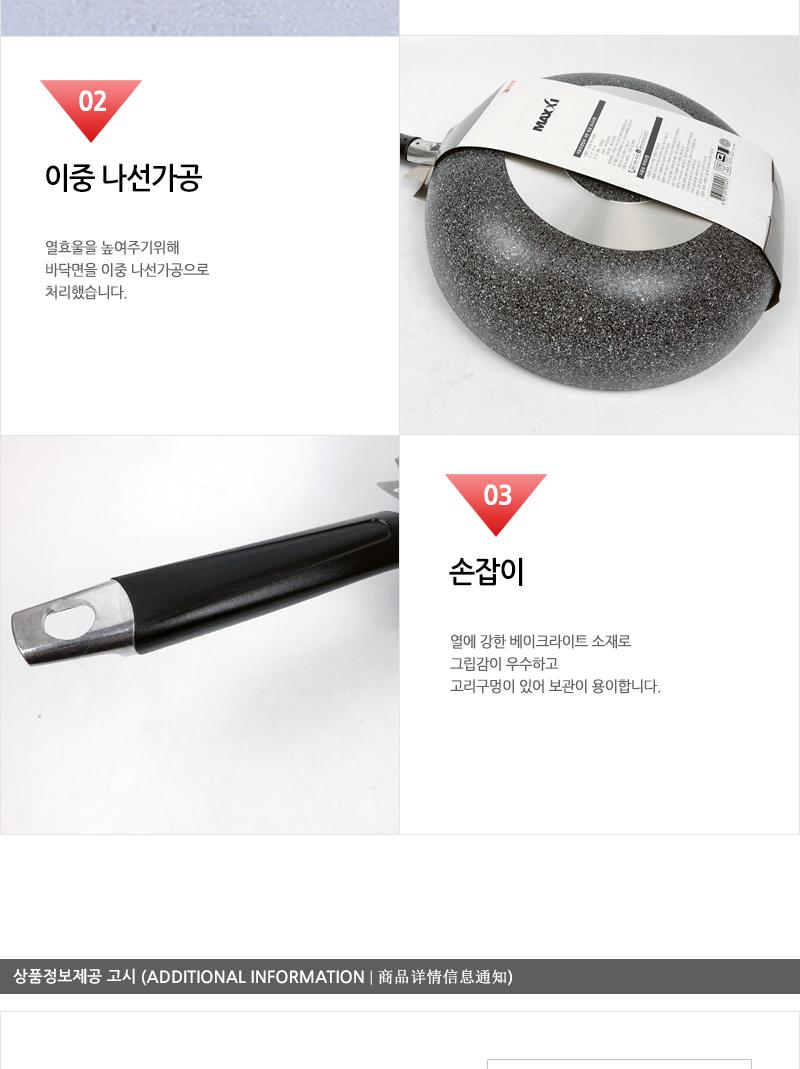 남선 러브송 맥시 튀김팬 30cm P30 후라이팬 프라이팬 궁중팬 요리팬 주방팬 가정용튀김팬 업소용튀김팬 식당튀김팬 코팅튀김팬 코팅궁중팬 코팅팬 웍