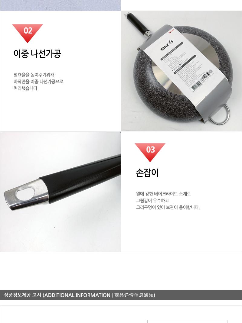 남선 러브송 맥시 튀김팬 32cm P32 후라이팬 프라이팬 궁중팬 요리팬 주방팬 가정용튀김팬 업소용튀김팬 식당튀김팬 코팅튀김팬 코팅궁중팬 코팅팬 웍