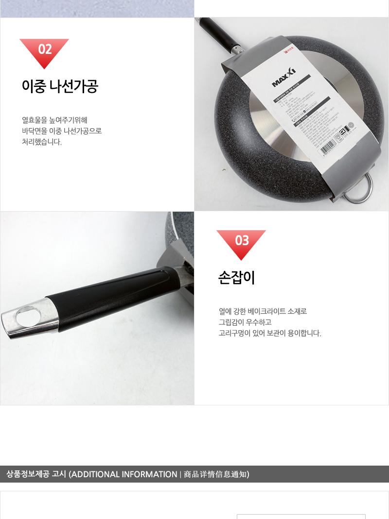 남선 러브송 맥시 튀김팬 34cm P34 후라이팬 프라이팬 궁중팬 요리팬 주방팬 가정용튀김팬 업소용튀김팬 식당튀김팬 코팅튀김팬 코팅궁중팬 코팅팬 웍