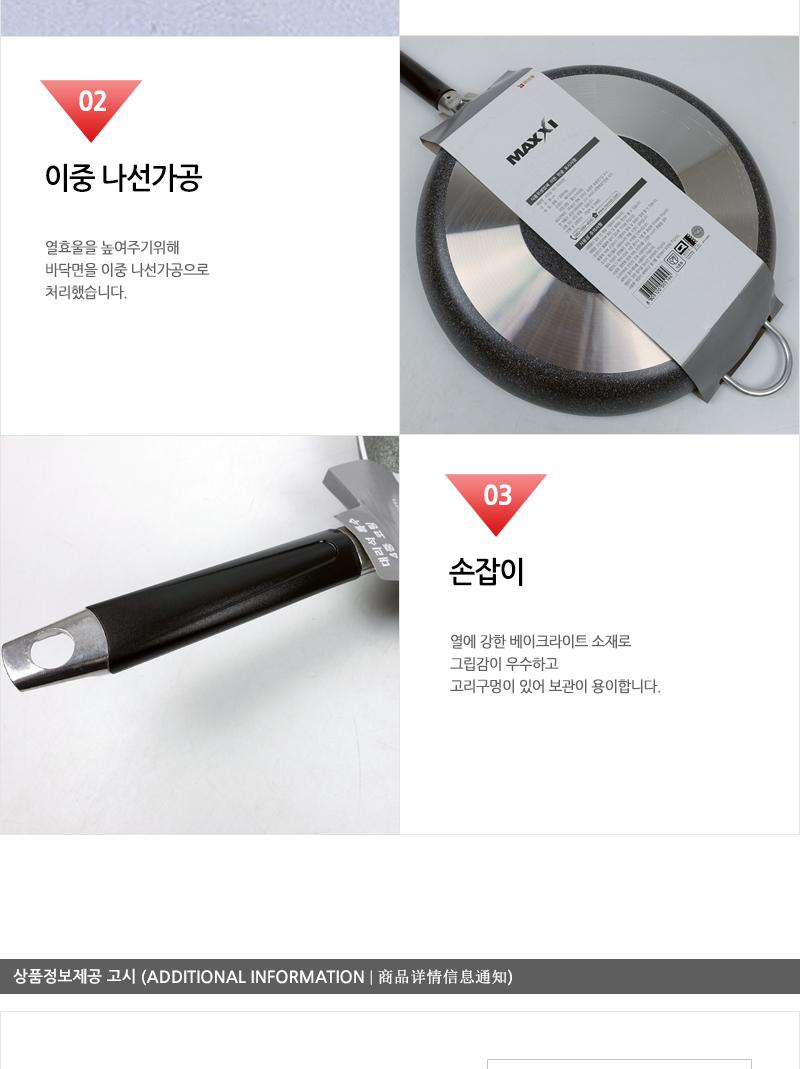 남선 러브송 맥시 후라이팬 36cm P36 프라이팬 주방후라이팬 가정용후라이팬 업소용후라이팬 식당후라이팬 요리팬 조리팬 주방팬 코팅후라이팬 코팅프라이팬