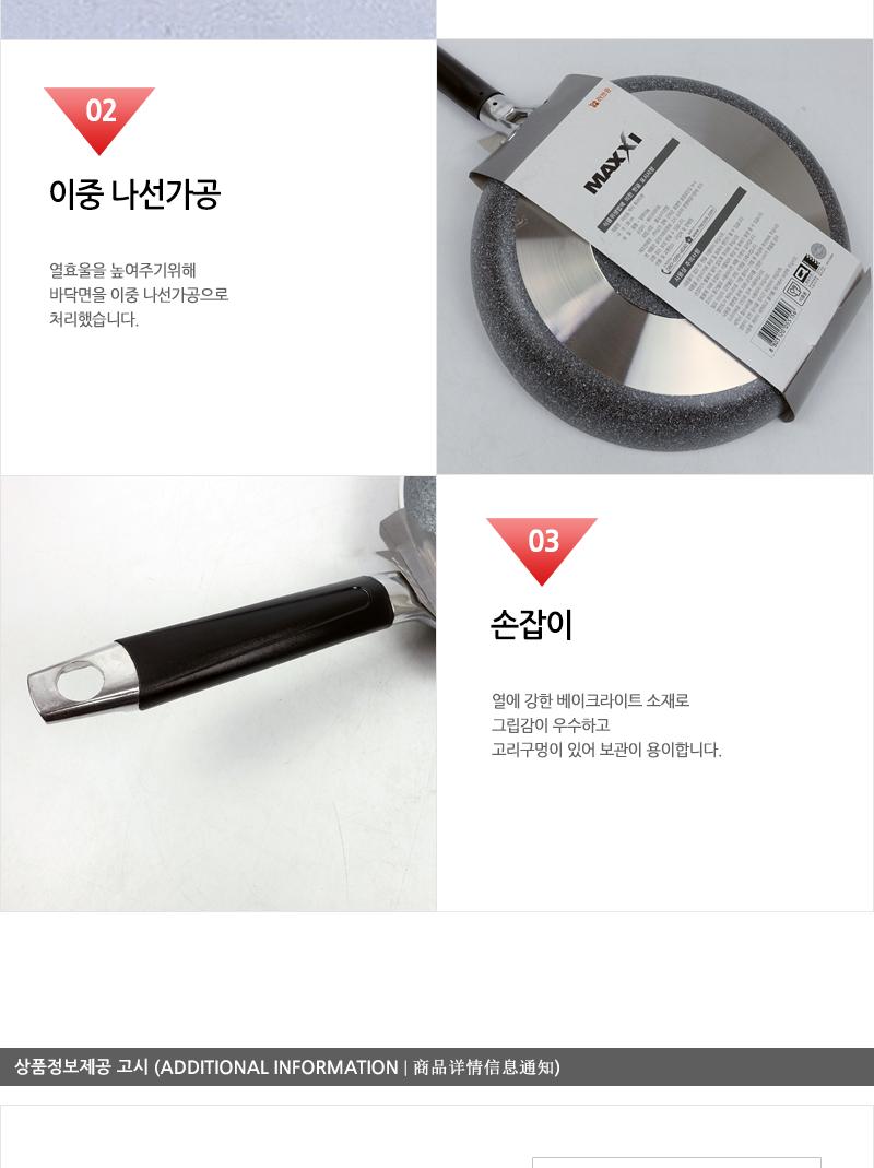 남선 러브송 맥시 후라이팬 28cm P28 프라이팬 주방후라이팬 가정용후라이팬 업소용후라이팬 식당후라이팬 요리팬 조리팬 주방팬 코팅후라이팬 코팅프라이팬