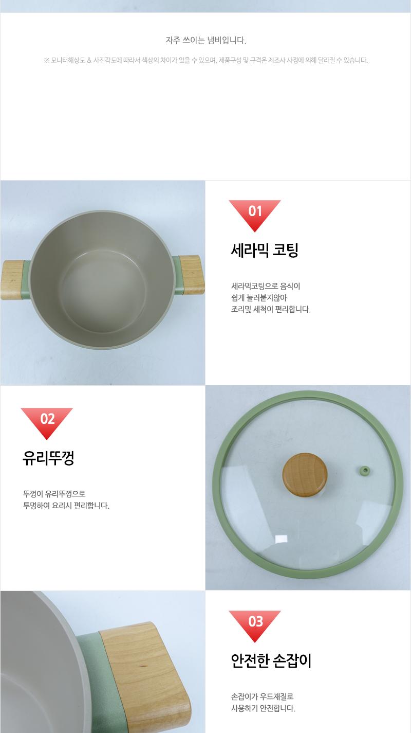 영남 셰프와인프로방스IH 양수 20cm 냄비 양수냄비 뚜껑냄비 주방냄비 집들이선물 가정용냄비 업소용냄비 손잡이냄비 디자인냄비