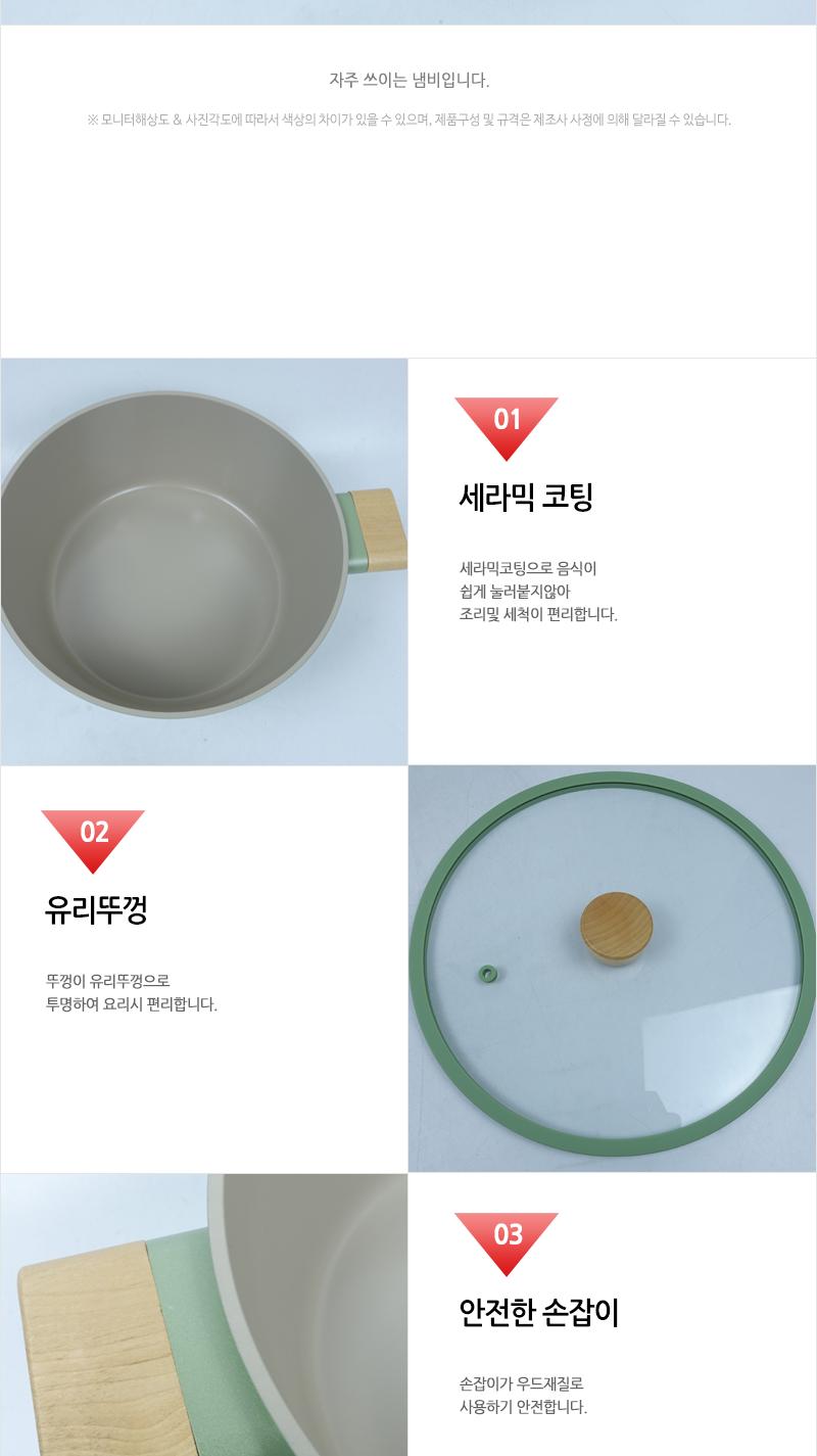 영남 셰프와인프로방스IH 곰솥 26cm 냄비 양수냄비 뚜껑냄비 주방냄비 집들이선물 가정용냄비 업소용냄비 손잡이냄비 디자인냄비 곰솥냄비
