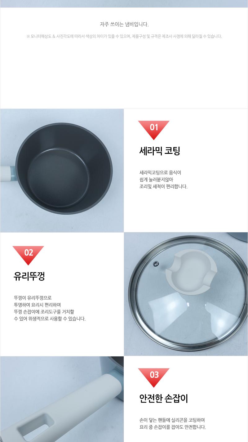 로이첸 IH 그린닷포트 18cm 편수 냄비 편수냄비 뚜껑냄비 주방냄비 집들이선물 가정용냄비 업소용냄비 손잡이냄비 디자인냄비 라면냄비 찌개냄비