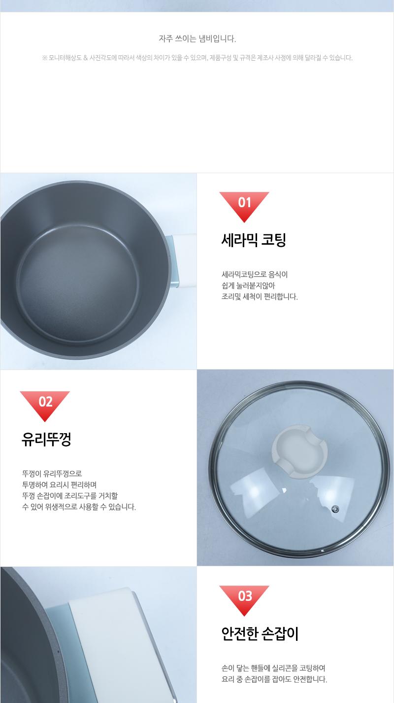 로이첸 IH 그린닷포트 24cm 양수 냄비 양수냄비 뚜껑냄비 주방냄비 집들이선물 가정용냄비 업소용냄비 손잡이냄비 디자인냄비 유리뚜껑냄비