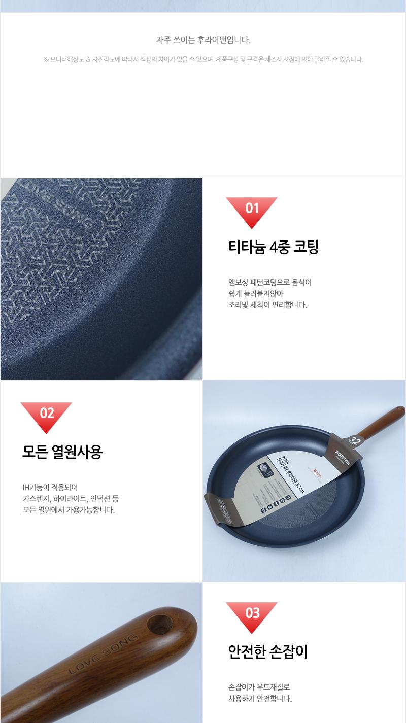 남선 하이퍼 IH 후라이팬 32 일반후라이팬 가정용후라이팬 식당용후라이팬 업소용후라이팬 코팅후라이팬 가스렌지후라이팬 인덕션후라이팬 하이라이트후라이팬 집들이선물 자취선물