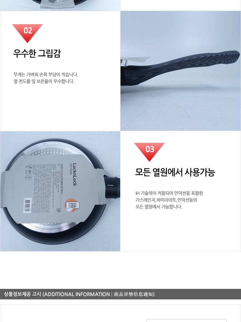 패턴 IH프라이팬 ILAG 26cm CAF2624 프라이팬 주방후라이팬 가정용후라이팬 업소용후라이팬 식당후라이팬 요리팬 조리팬 주방팬 인덕션후라이팬 인덕션프라이팬