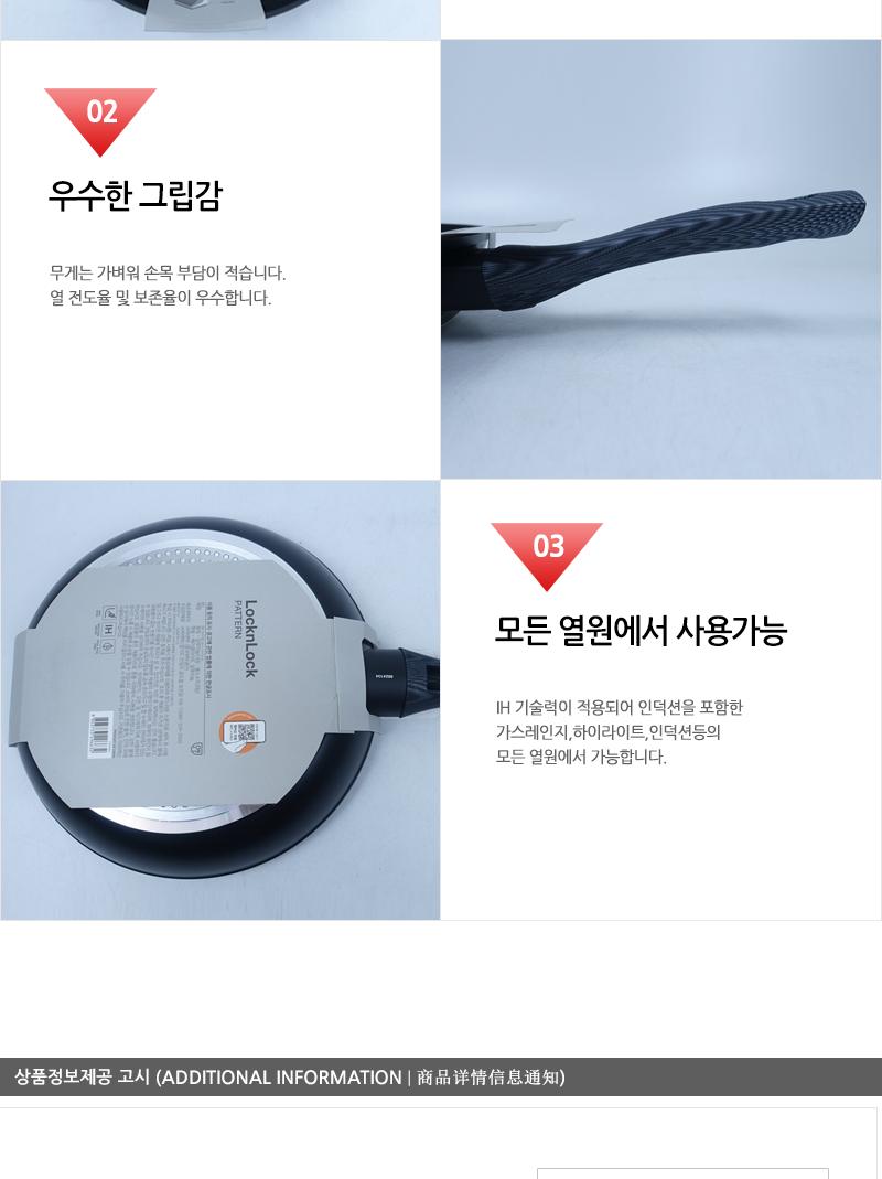 패턴 IH프라이팬 ILAG 28cm CAF2824 프라이팬 주방후라이팬 가정용후라이팬 업소용후라이팬 식당후라이팬 요리팬 조리팬 주방팬 인덕션후라이팬 인덕션프라이팬