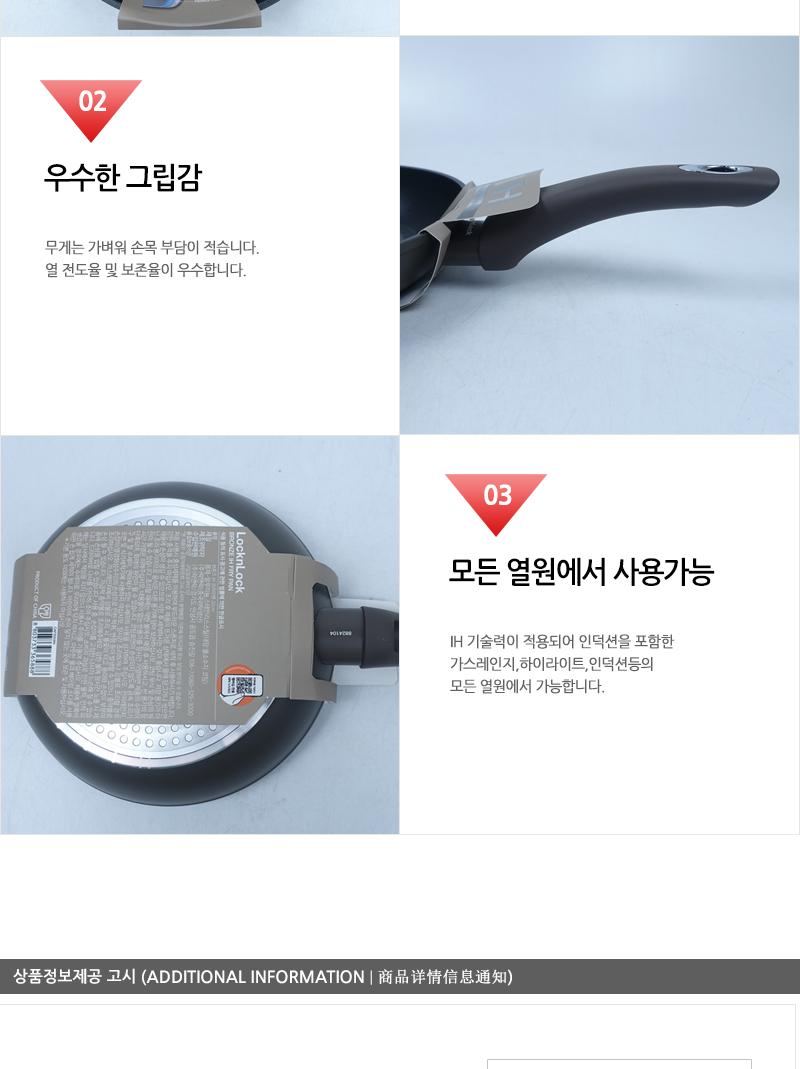 IH 브론즈 IH프라이팬 ILAG 20cm 갈색 CAF2053 프라이팬 주방후라이팬 가정용후라이팬 업소용후라이팬 식당후라이팬 요리팬 조리팬 주방팬 인덕션후라이팬 인덕션프라이팬