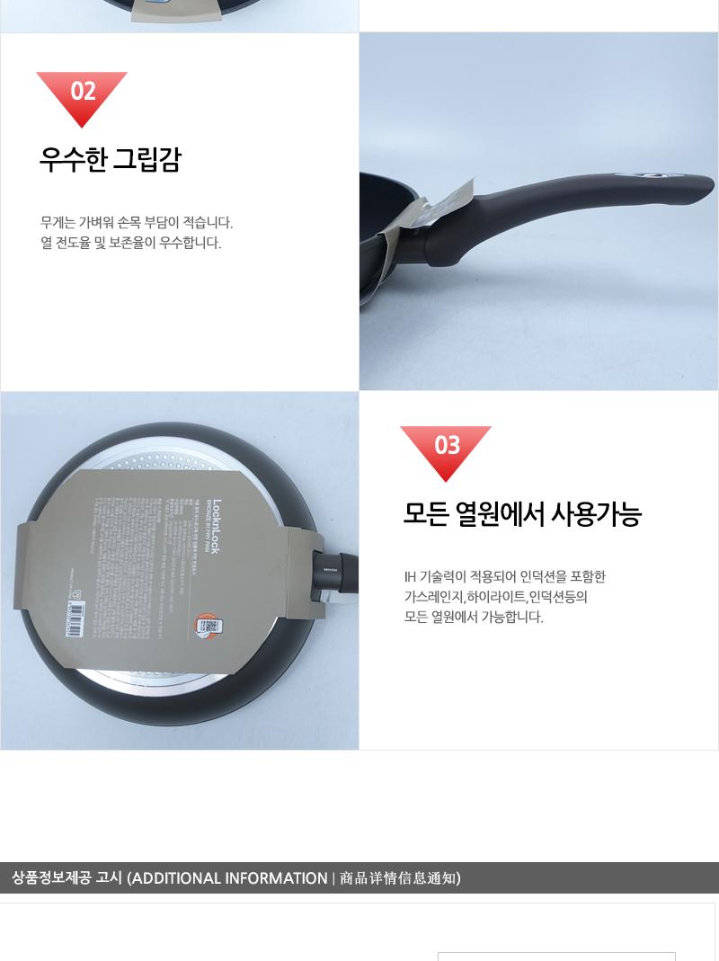 IH 브론즈 IH프라이팬 ILAG 30cm 갈색 CAF3053 프라이팬 주방후라이팬 가정용후라이팬 업소용후라이팬 식당후라이팬 요리팬 조리팬 주방팬 인덕션후라이팬 인덕션프라이팬