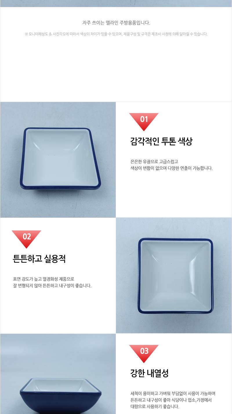 CYK 모던 소스볼 1구 2.9 블루 소스그릇 소스볼 소스접시 간장종지 종지그릇 초장접시 횟집그릇 횟집접시