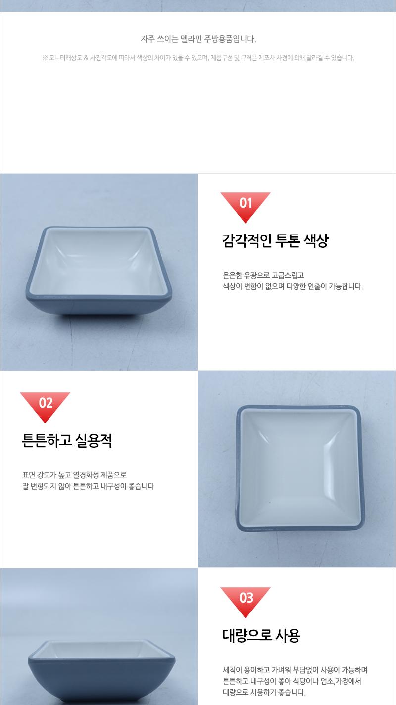 CYK 모던 소스볼 1구 2.9 그레이 소스그릇 소스볼 소스접시 간장종지 종지그릇 초장접시 횟집그릇 횟집접시