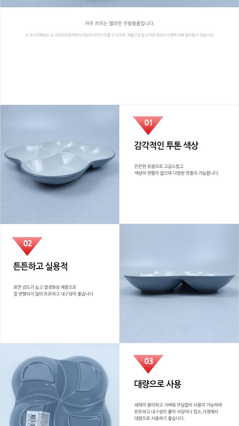CYK 모던 사각 나눔접시 대 8.25 그레이 접시 나눔접시 소스접시 반찬접시 디자인접시 식당접시 주방접시 업소용접시 가정용접시